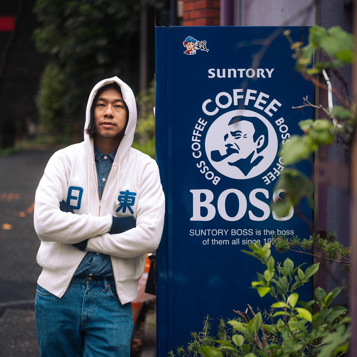 CHAMPION NITTO Kanji Logo Zip Hoodie