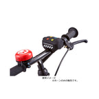MARIOKART Horn