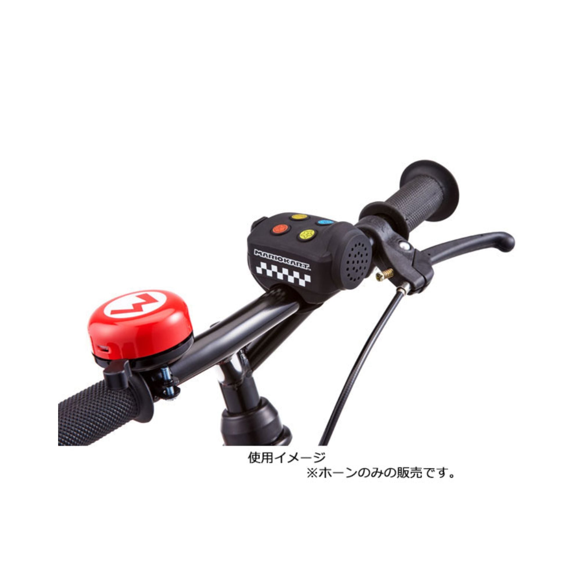 MARIOKART Horn