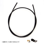 SHIMANO Brake Hose SM-BH90-JK-SSR