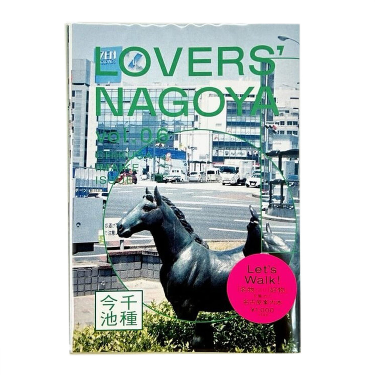 LOVERS NAGOYA