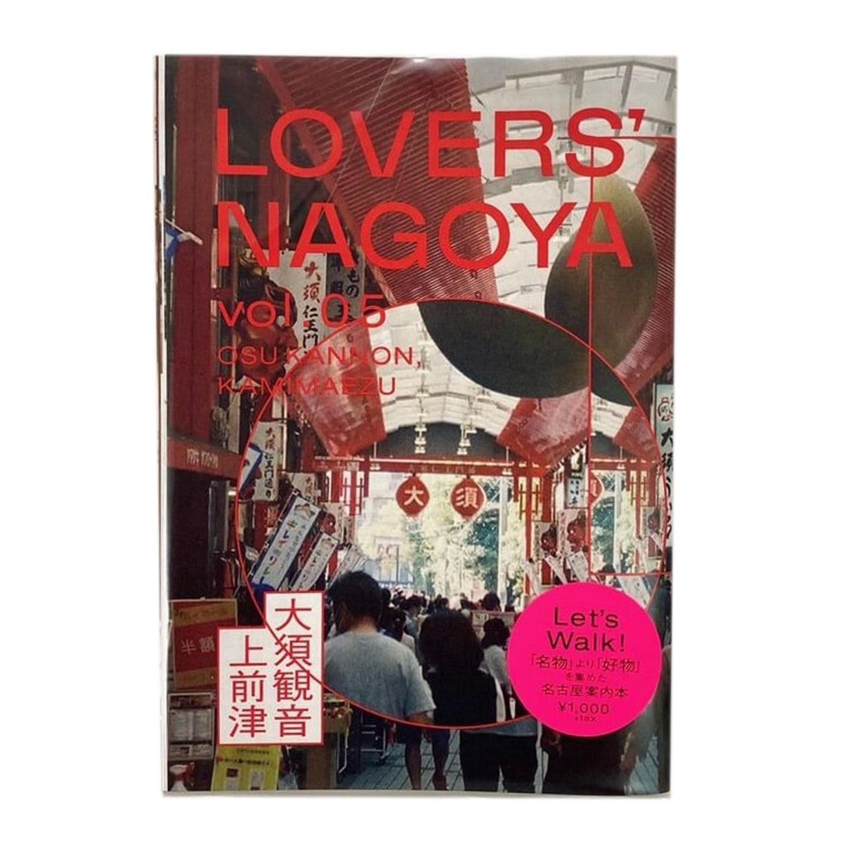 LOVERS NAGOYA