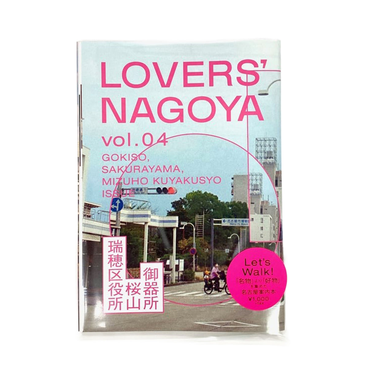 LOVERS NAGOYA
