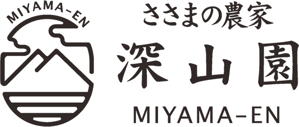 美山園