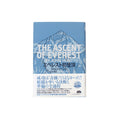 A & F Everest First Climb / Everest First Climb