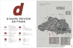 D DESIGN TRAVEL Saitama