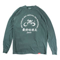 CIRCLES ORIGINAL 最好的朋友 L/S T-Shirt