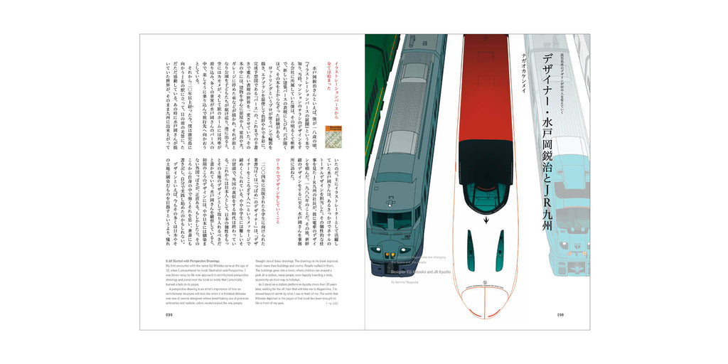 D DESIGN TRAVEL Kagoshima