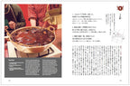 D DESIGN TRAVEL Aichi