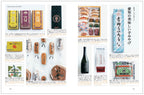 D DESIGN TRAVEL Aichi