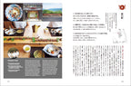 D DESIGN TRAVEL Shiga