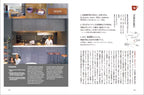 D DESIGN TRAVEL Shiga