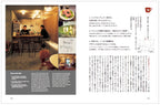 D DESIGN TRAVEL Gifu