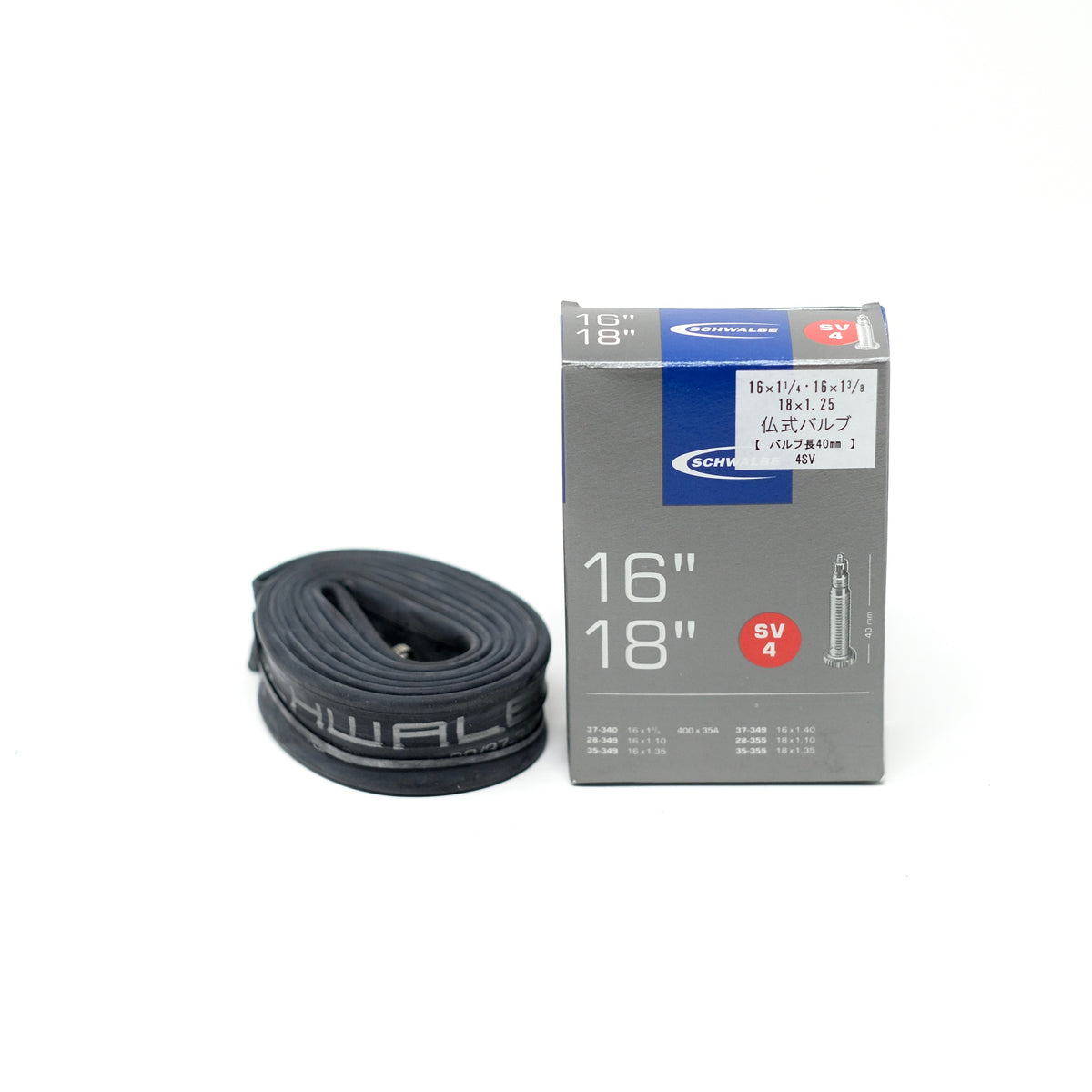SCHWALBE SV 4 Tube