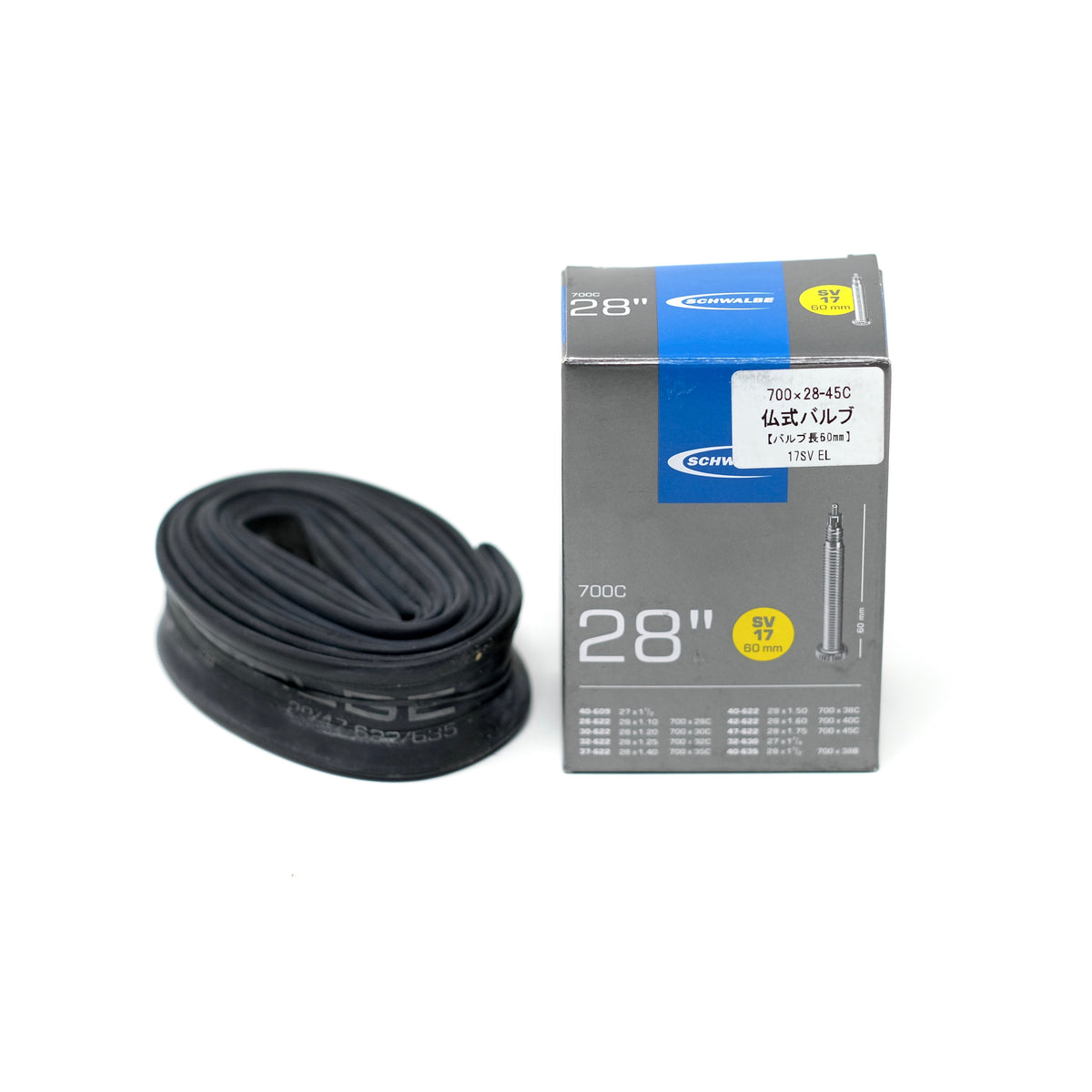 SCHWALBE SV 17-EL Long Valve Tube