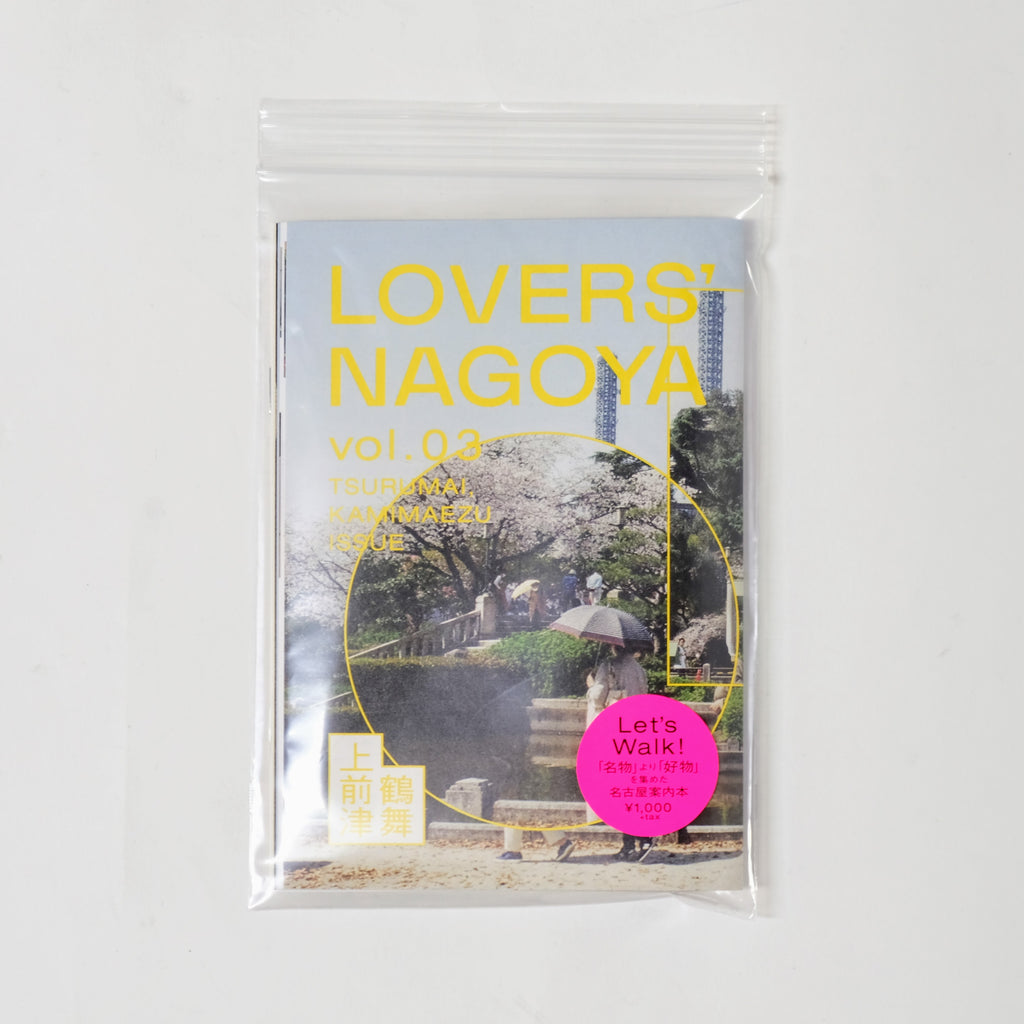 LOVERS NAGOYA