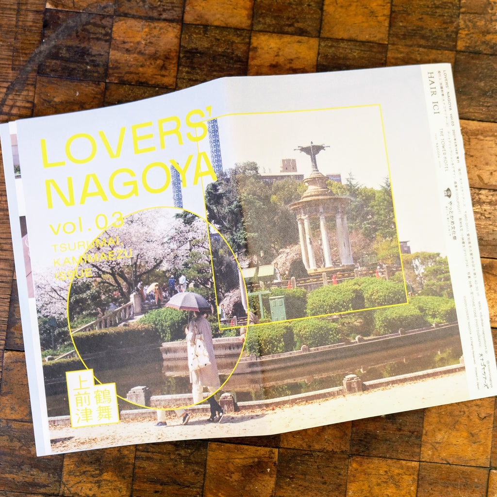 LOVERS NAGOYA