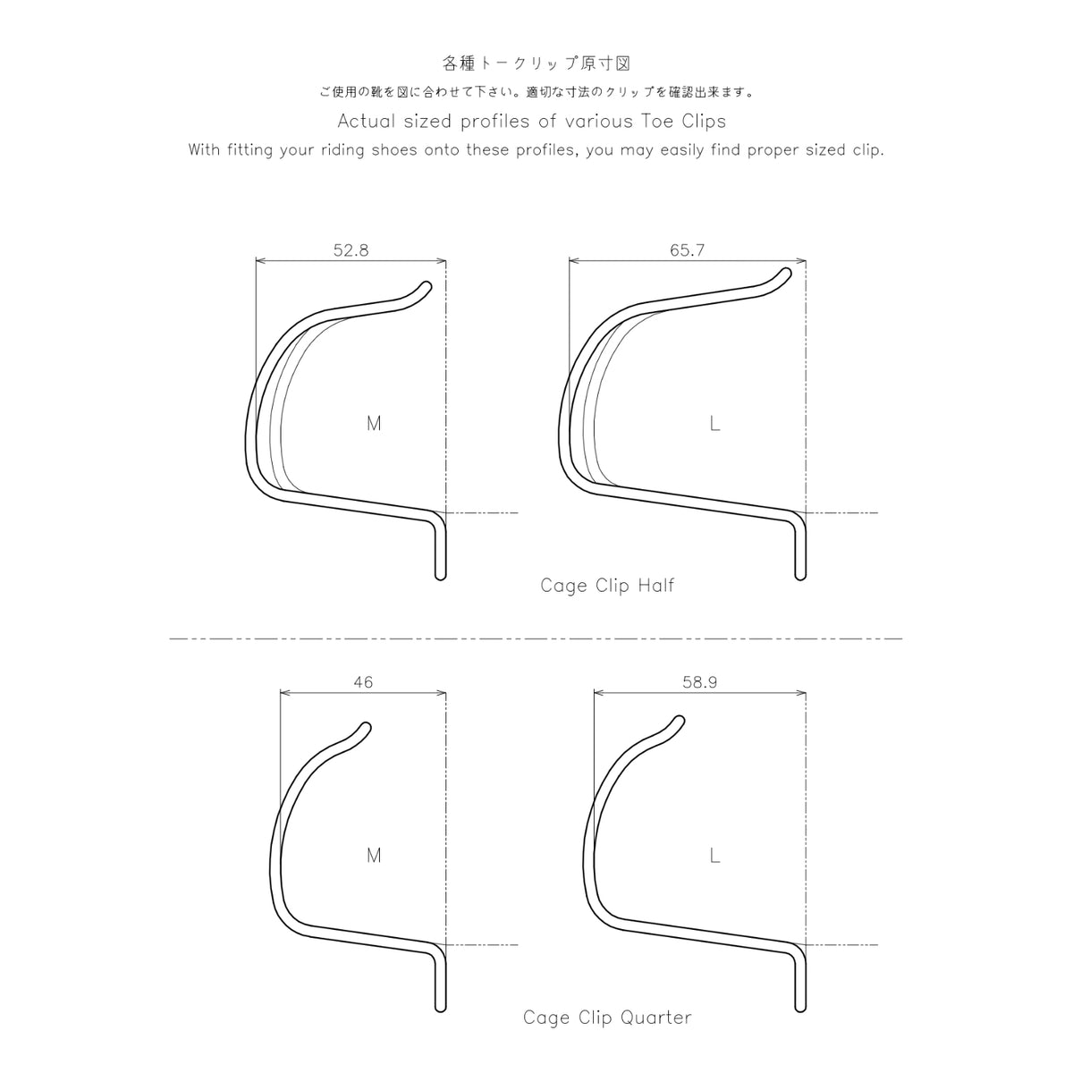 MKS Cage Clip Half