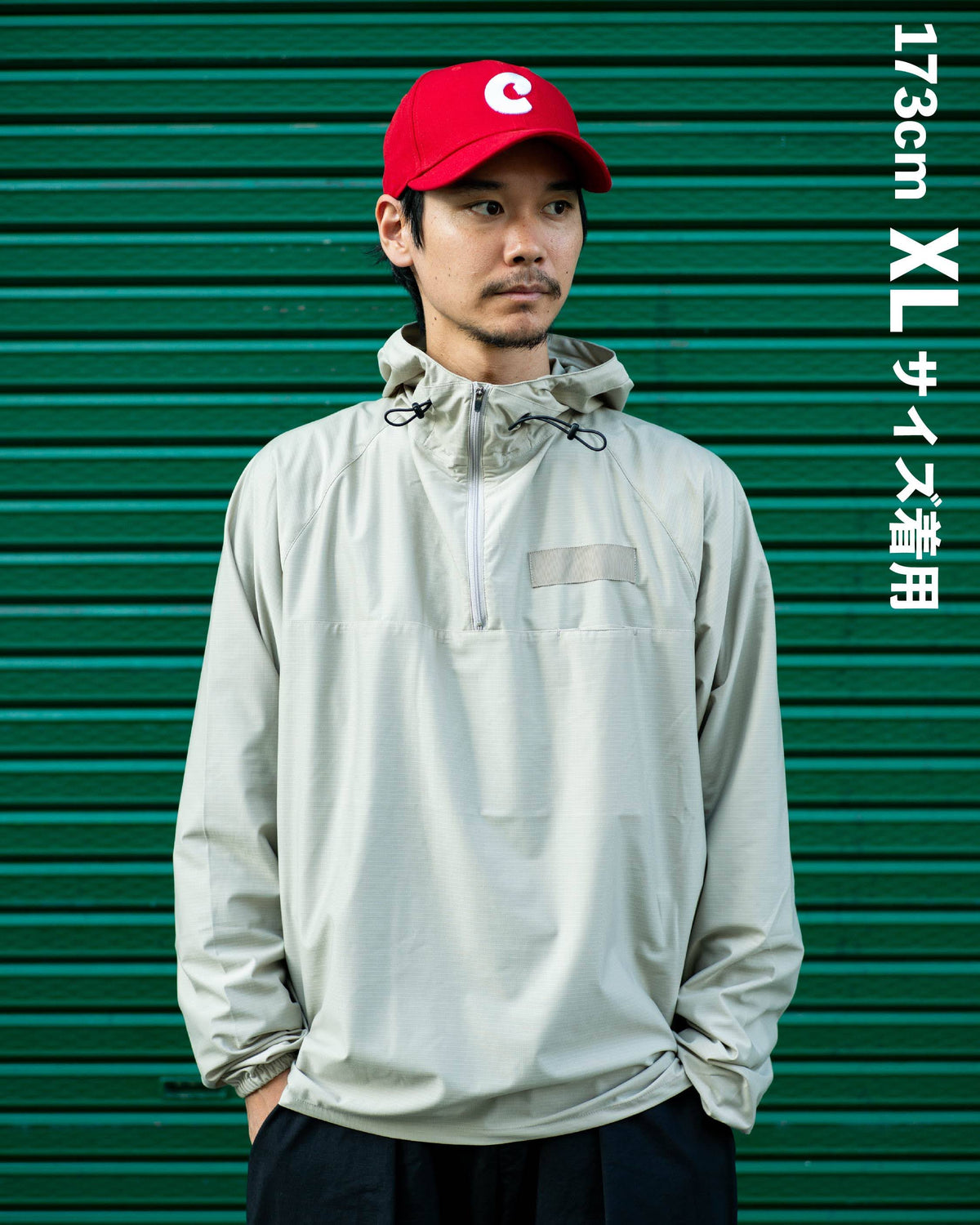 RAL Anorak