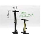 YOTSUBACYCLE  Hustle Pump