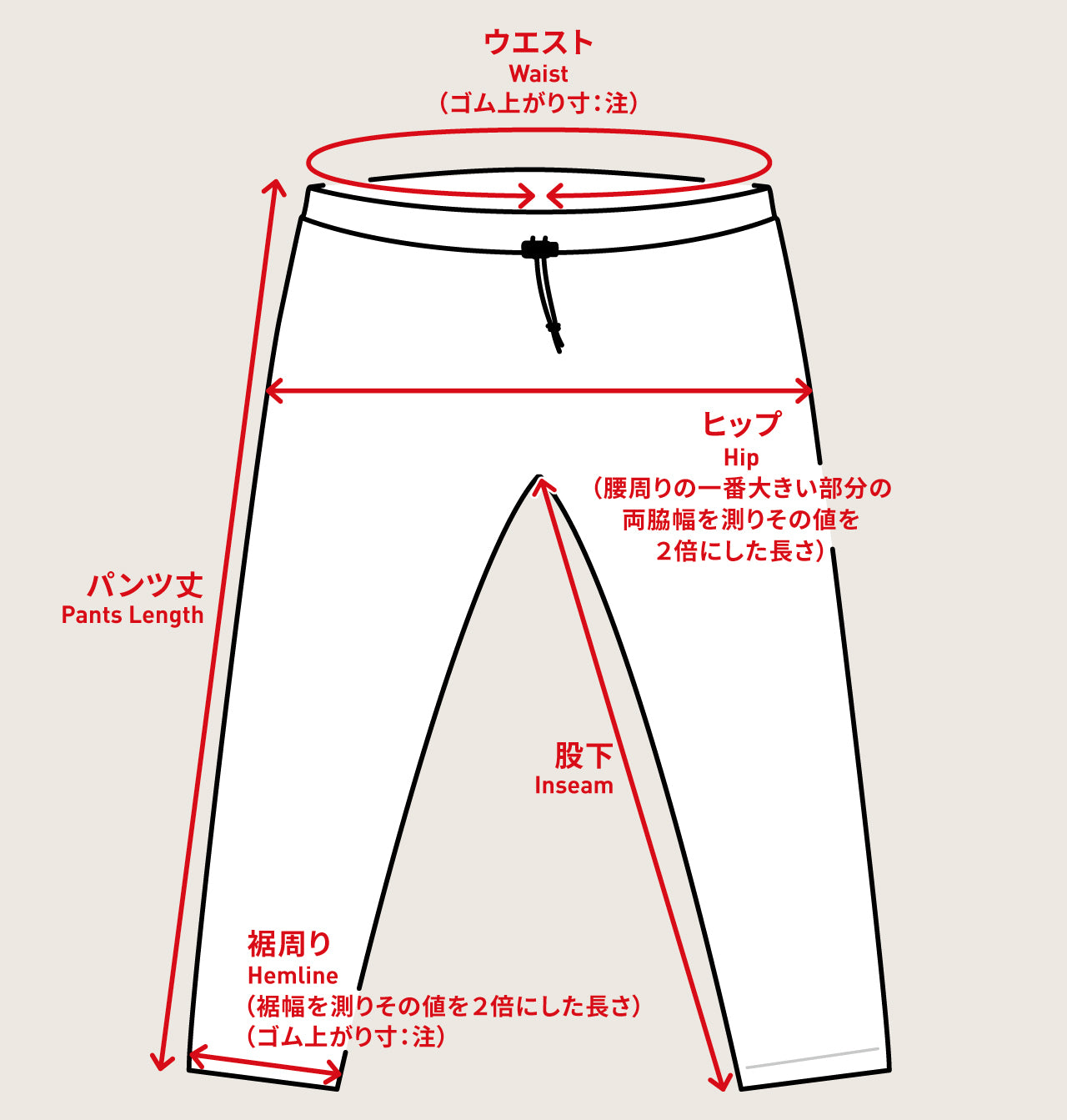 山と道 U.L. Rain Pants -PU Sosui